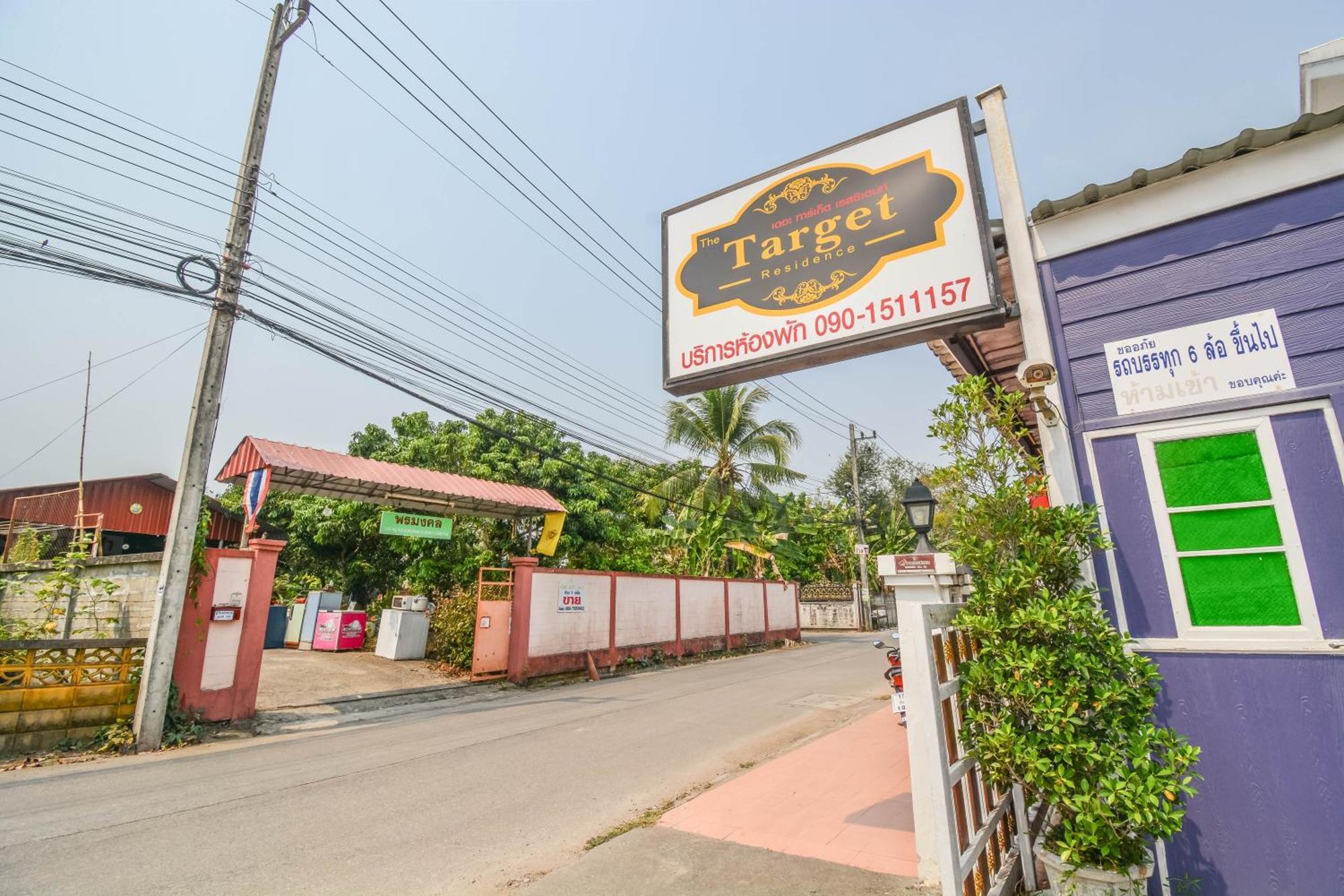 The Target Residence Chiang Rai Bagian luar foto